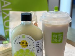 -奈雪的茶(汇一城pure店)