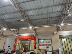 -佰运猪蹄(高陵店)