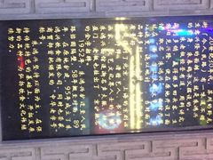 iphone_upload_pic-朱鸿兴面馆(镇湖店)