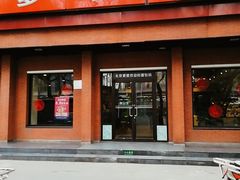 门面-味多美蛋糕(三元桥店)