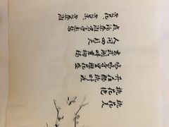 -南京夜泊秦淮君亭酒店·金陵书画院