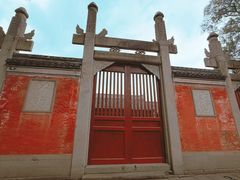 -慈城孔庙