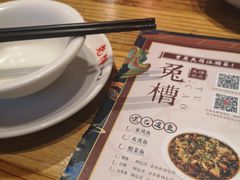 -兔槽江湖菜·重庆璧山兔(水围店)