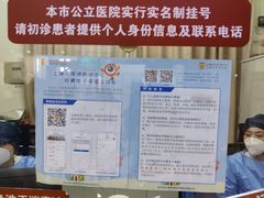 -上海市眼病防治中心(康定路院区)