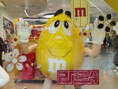 -m豆巧克力世界(上海世茂广场店)