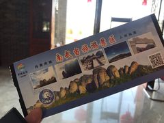 -南武当山景区