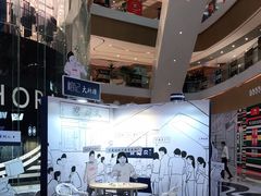 -深圳来福士广场