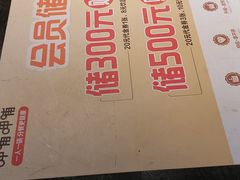 -呷哺呷哺 黄金牧场 (回龙观港龙店)