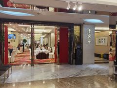 -广州酒家(昌岗地铁站店)