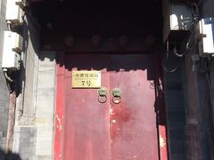-丽江庭院之爱在路上(西单店)