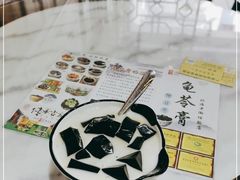 -梧州双钱龟苓膏(老街店)