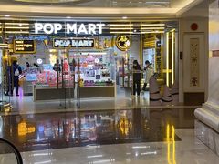 -泡泡玛特POPMART(上海环球港店)