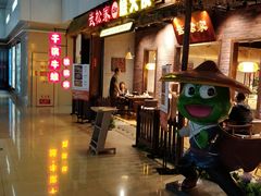 门面-武松家(丰益桥店)