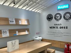 -Blueglass酸奶(华贸购物中心店)