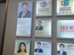 -希玛爱康健口腔(南山海岸城店)