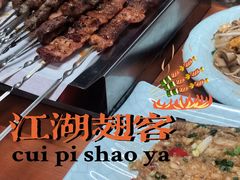 -江湖翅客(琶洲新村店)