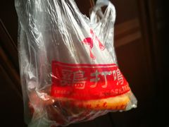 -鸡打鸣熏鸡系列(总店)