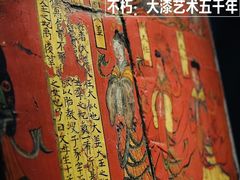 -良渚博物院