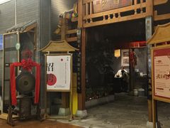 -卯时·龙光雅宴·精致锡帮菜(惠山古镇店)