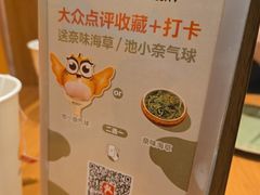 -池奈·咖喱蛋包饭(熙地港店)