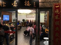 门面-岭南海晏楼(滨江东总店)