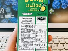 -友客便利店(内蒙古路店)