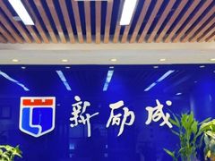 -新励成演讲口才培训(南昌东湖学训中心)