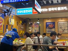 -阿亲家·韩式无限烤肉(春熙路店)