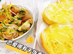 -旺角宝港式茶餐厅(寮步店)