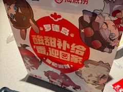 -海底捞火锅(坪山益田假日广场店)