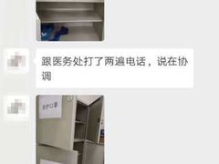 -西京医院