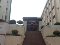iphone_upload_pic-广州神农草堂中医药博物馆