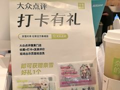 -奈雪的茶(石家庄万象城店)