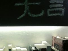 -不舍昼夜咖啡馆