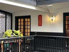 -31号公馆(黄兴广场白果园店)
