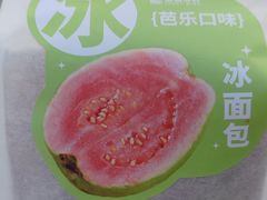 -金凤成祥(东直门现烤面包店)