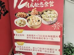 -隆喜元鱼汤包·海鲜(中联广场店)