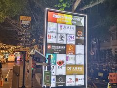-289艺术PARK