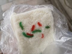 -芳婆糕团店(王府大街店)