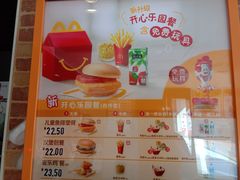 -麦当劳(政通路店)