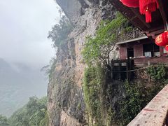 -东南悬空寺方广岩