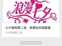 -天鹅恋主题酒店(积玉桥地铁站店)
