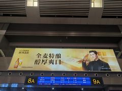 -沈阳站
