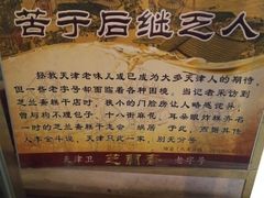 -芝兰斋糕干店(平山道店)