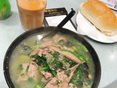 豬潤牛肉皮蛋芫茜米粉-华嫂冰室(尖沙咀店)