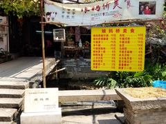 -小洲村