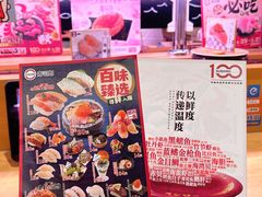 -寿司郎(皇庭广场店)