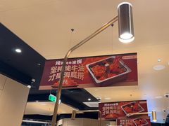 -海底捞火锅(六合天街店)