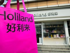 -好利来(宣武门店)