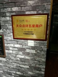 点击看大图 -HD HAIR STYLE